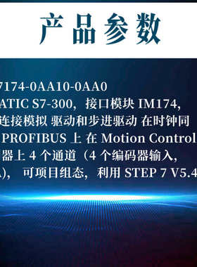 6ES7136-6BA00-0CA0 ET200SP数字量输入模块 6ES7 136-6BAOO- OCA