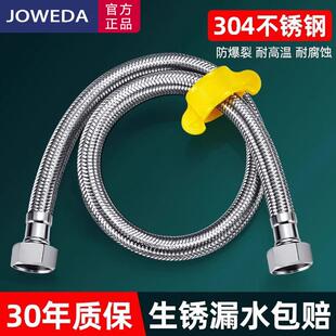 304不锈钢金属冷热进水软管水管热水器高压连接管4分铜帽防爆编织