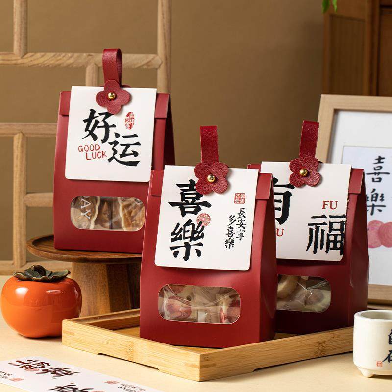 食品级糯米船包装袋新年雪花酥手提礼品袋牛轧糖果饼干糯米船包装,厨房/烹饪用具,点心包装盒/包装袋,淘宝优惠券,粉丝福利购,淘宝优惠卷