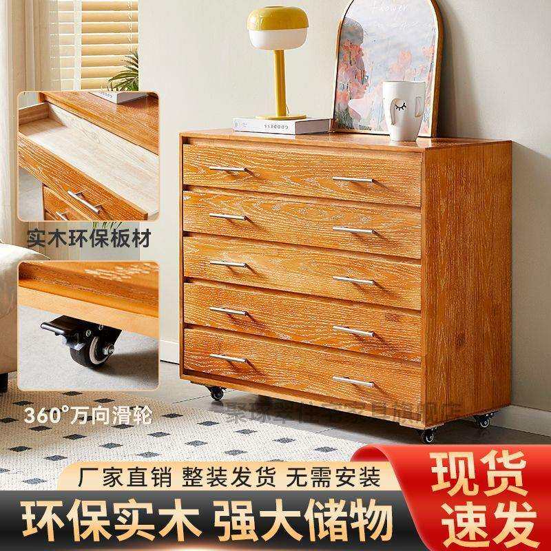 聚琢翠中古风复古五斗柜滑轮五斗柜可移动轻奢实收纳柜法式高颜值