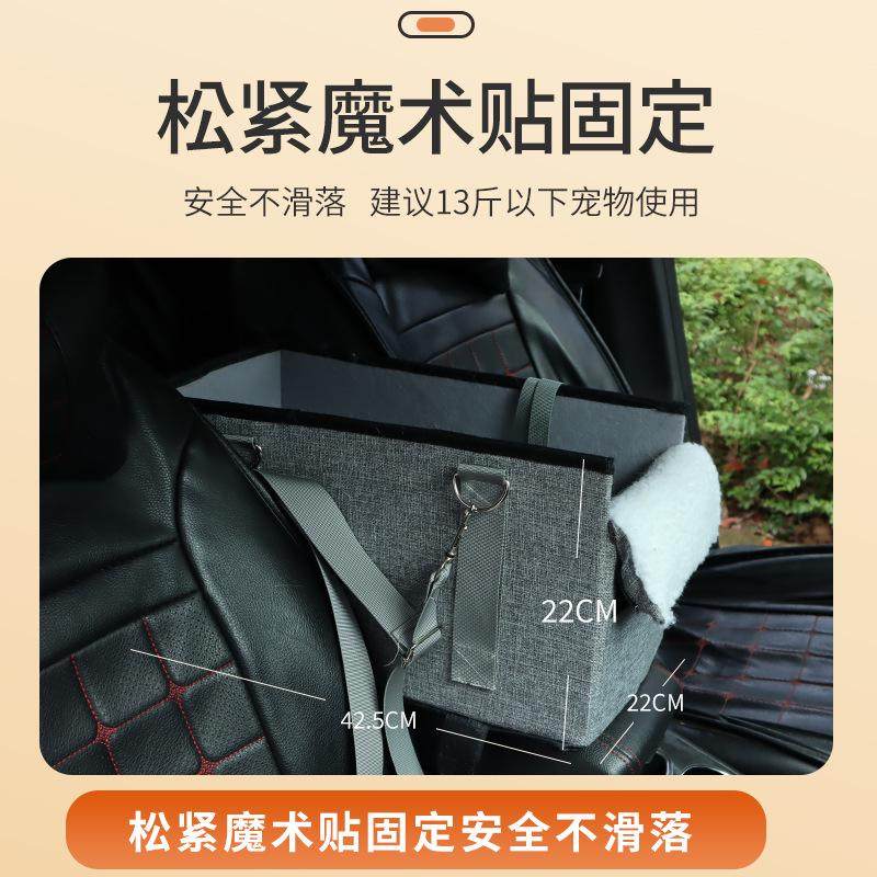 2024新品简约小型宠物车载中控收纳窝猫窝可折叠便携狗窝透气,宠物/宠物食品及用品,猫窝/屋/帐篷/沙发,淘宝优惠券,粉丝福利购,淘宝优惠卷