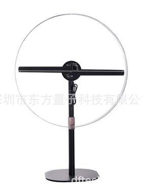 高清版3D全息广告机Advertising screen风扇屏LED 保护罩支架一体