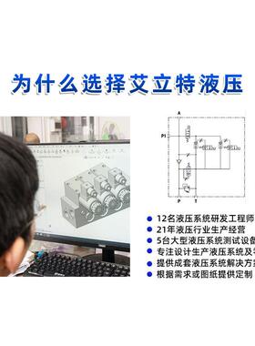 液压力单元总成小型液登压泵站动THJv1224v举升机车桥堆高叉车自