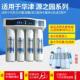 适用华津巨无霸超霸净水器源时代之圆109招财机15 11.3寸滤芯配件