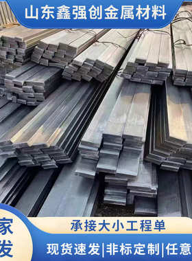 27SIMN冷拔方钢现货镀锌扁钢实心方钢5*5热轧切割方钢批发