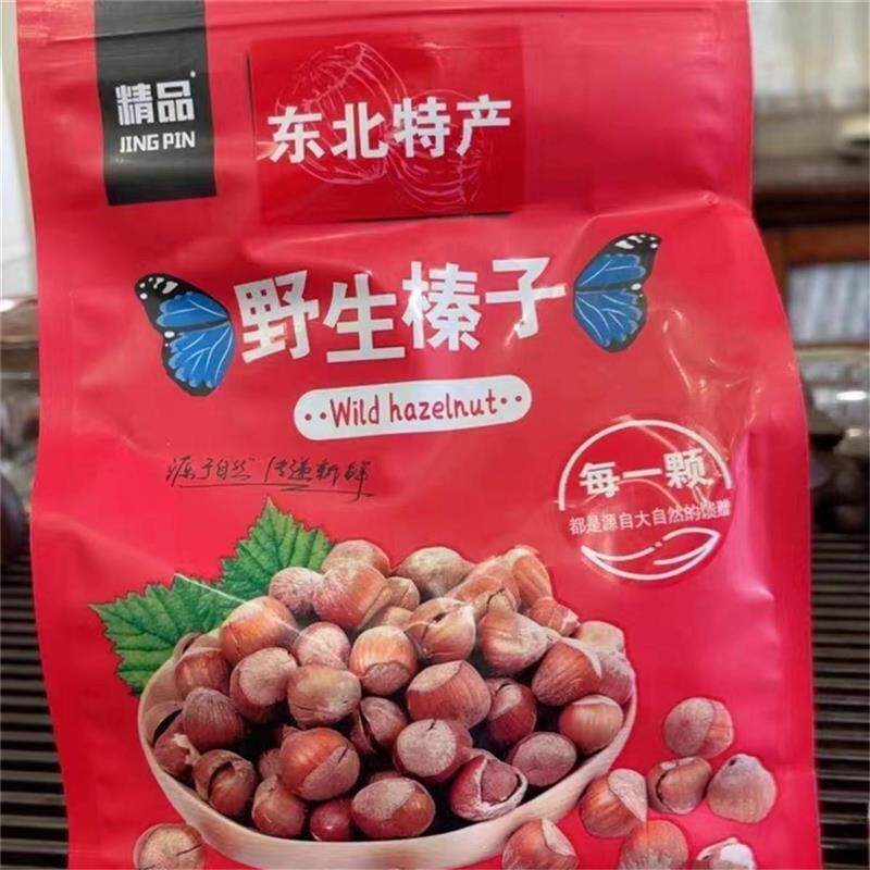 手拍榛子东北铁岭特产野生炒熟开 口薄皮小榛子新老包装随机发