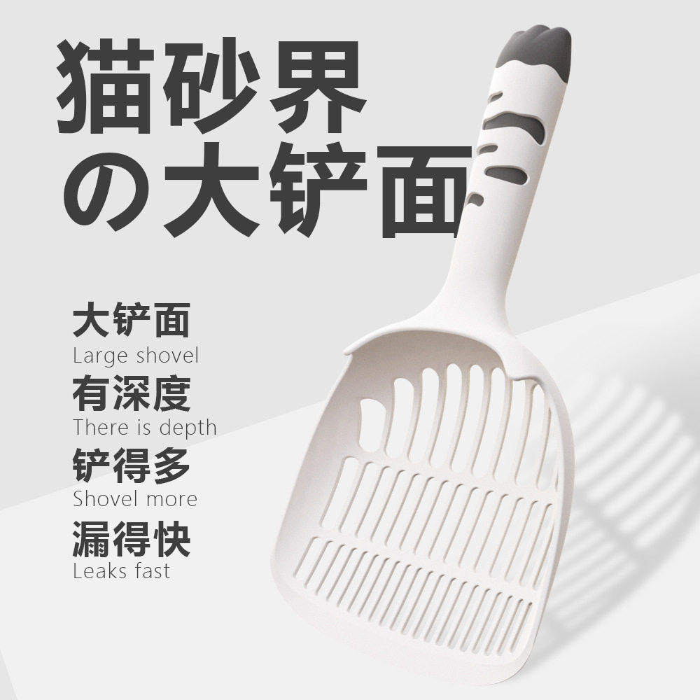 猫砂铲猫屎铲塑料三合一猫铲屎铲子铲屎好物混合砂豆腐猫砂专用铲