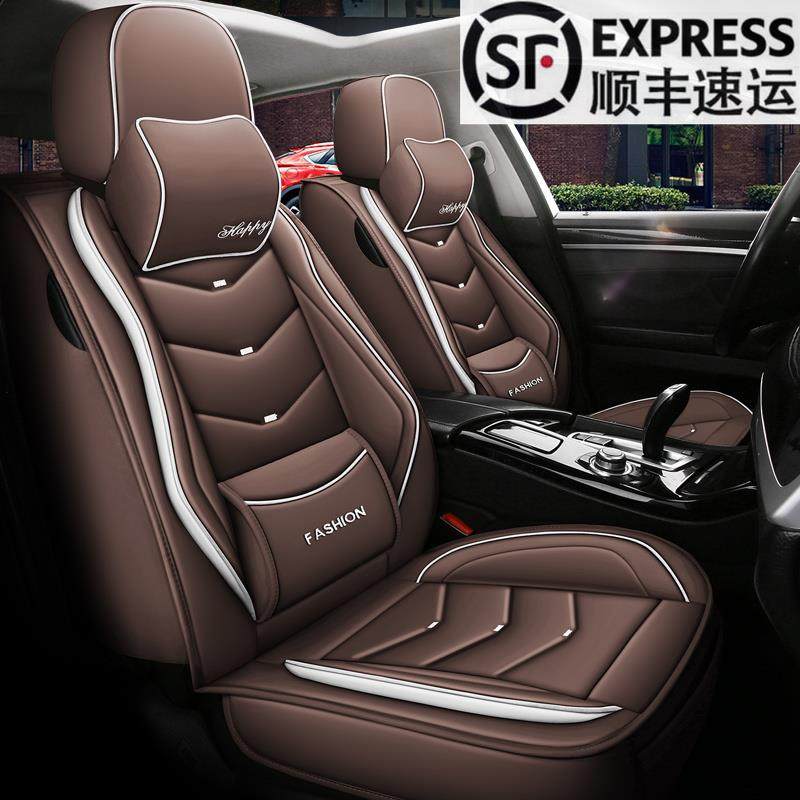 全皮网红汽车座套四季通用商务小车坐垫男女生春秋冬季车25全包围,汽车用品/电子/清洗/改装,专车专用座套/座垫,淘宝优惠券,粉丝福利购,淘宝优惠卷