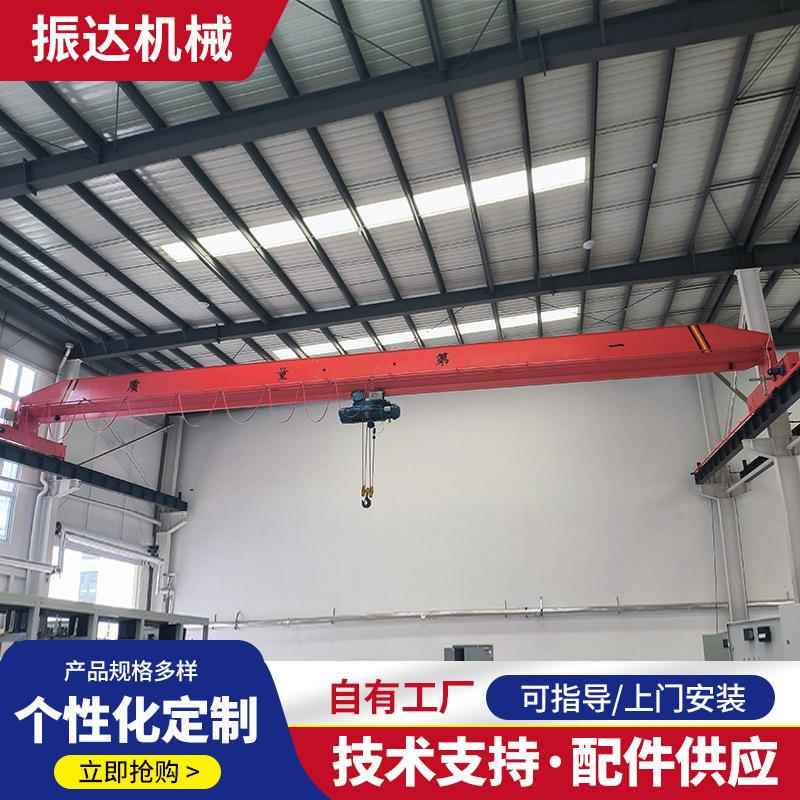电动单梁桥式起重机吨10吨双轨单梁航吊5吨行车悬挂式天车起重机