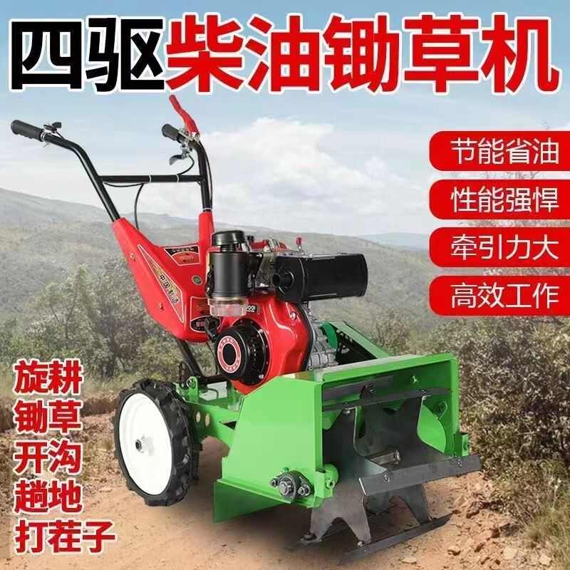 自走式碎草还田机宗申汽油园林打除草农用秸秆粉碎柴油果园割草机