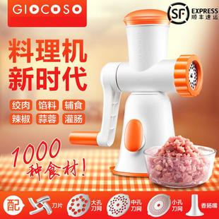 果语 手动绞肉机料理机多功能家用绞肉灌肠机香肠机绞辣椒碎蒜蓉