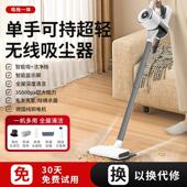 无线 干湿吸 线吸尘器家用大吸力手持小型多功能宠物猫毛吸尘机干