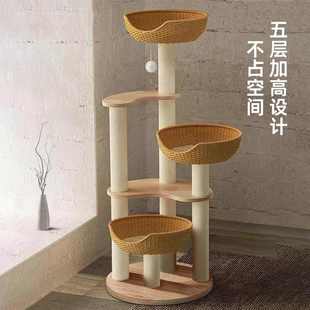 实木藤编猫窝猫爬架子猫树一体夏天小型剑麻多猫网红小户型不占地