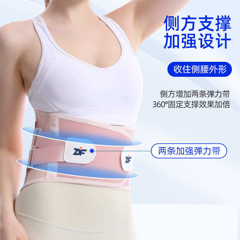 热压透气护腰带腰椎间盘多重加压固定透气钢板护腰肌保暖久坐劳损,运动/瑜伽/健身/球迷用品,运动护腰,淘宝优惠券,粉丝福利购,淘宝优惠卷