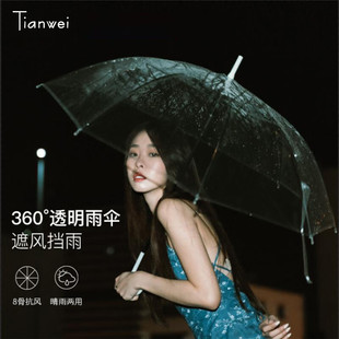 Clear umbrella Windproof umbrella with long handle透明伞长柄