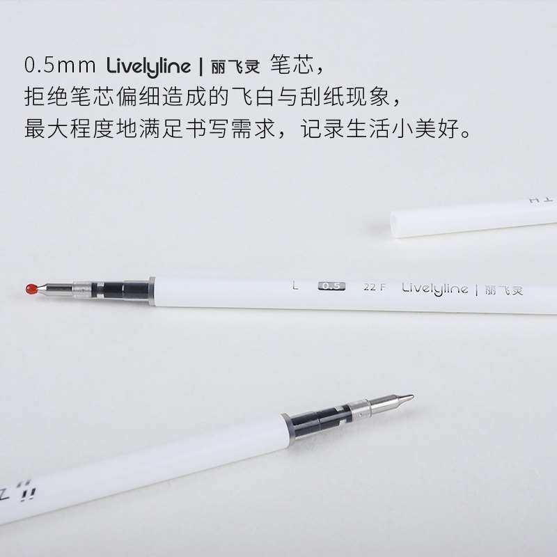 赞仕丽飞灵0.5mm按动中性笔原装替芯黑色笔芯10支顺滑书写CS笔头