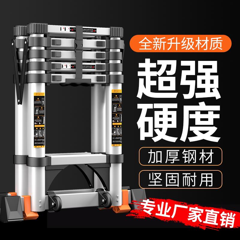 梯子家用铝合金加厚人字梯多功能折叠工程梯子升降伸缩梯阁楼爬梯