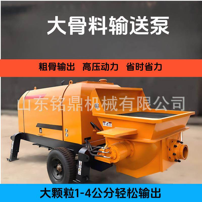 移动式柴油动力建筑工程混凝土输送泵大颗粒骨料砂浆小型上料机