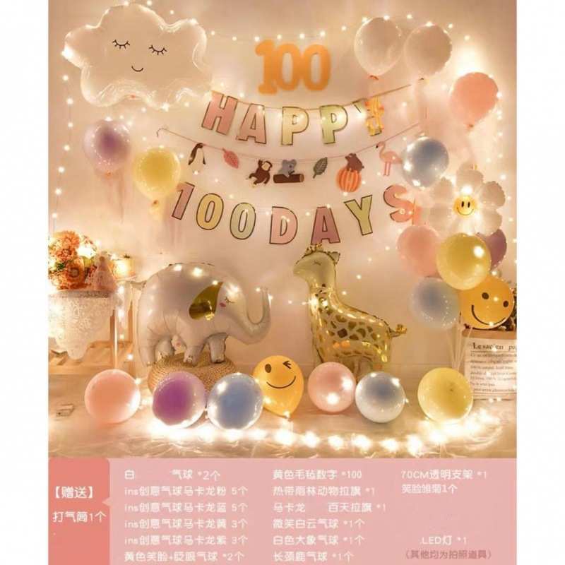 墙宴100装饰场景儿童男背景宝宝百日百天周岁气球生日女孩天布置