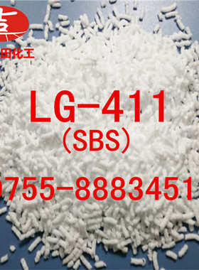 一lg411sbs792796丁苯橡胶零售 现货包  1106公斤批发sis1105