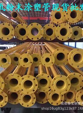 厂家直供供防腐管工业防腐保温直缝管Q235B大口径防腐螺旋钢管