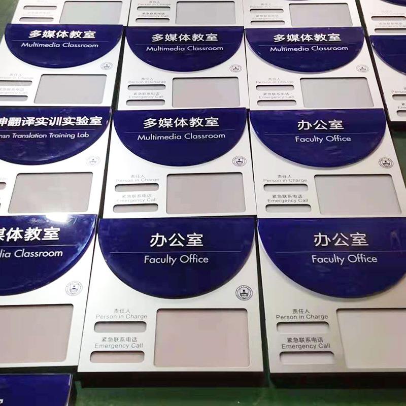 公司门牌制作不锈钢金属办公室铭牌户外铝合金标识牌厂家广告牌图片