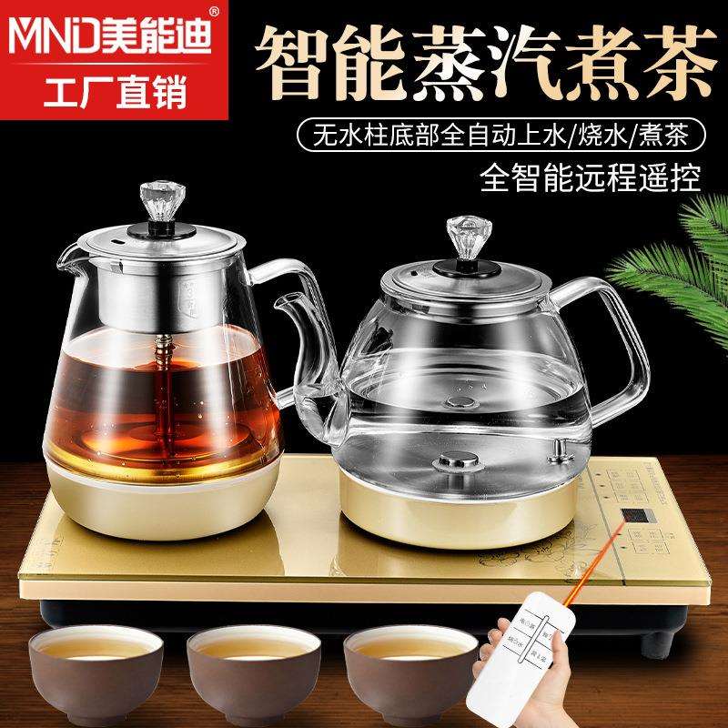 美能迪WA-806系列底部上水手柄上水遥控烧水智能触摸电热水壶套装