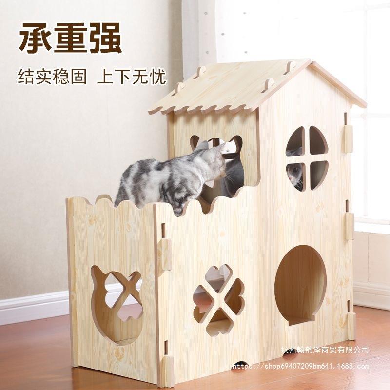 猫窝猫房子木制猫爬架双层猫别墅木箱猫咪产房猫家具狗窝四季通用