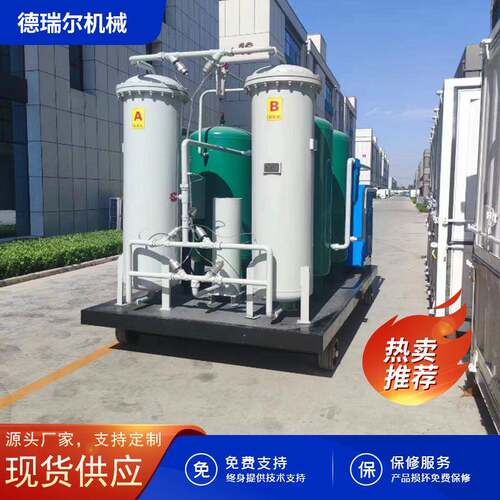 制氮机PSA制氮机高纯度氮气机充氮设备石油化工食品工业制氮机