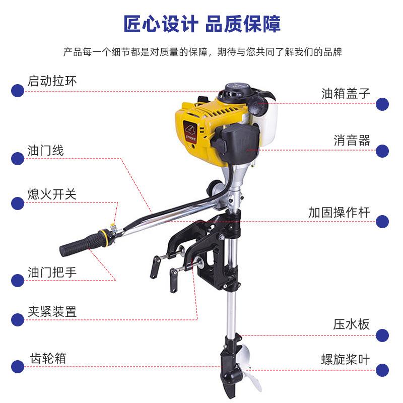 小桅杆1.5马力船外机推进器四冲程汽油柴油机皮划艇舷外机螺旋桨