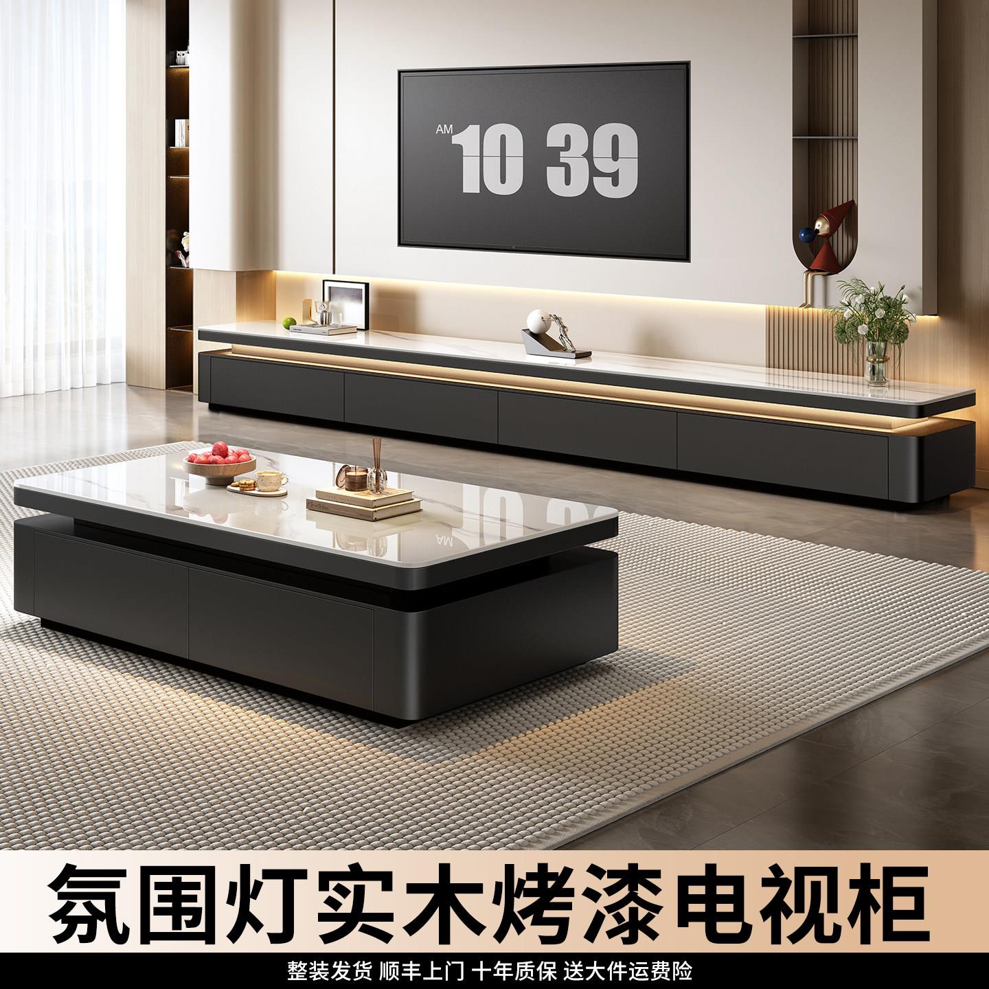 实木烤漆电视柜客厅2026新款家用落地柜轻奢高级感茶几电视机柜子