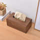 酒店新款 卧室办公室简约客厅纸巾收纳盒纸盒纸盒 木质黑胡桃抽中式