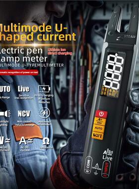 BSIDE高精度钳形电流表U型万用表交直流智能钳型表U0
