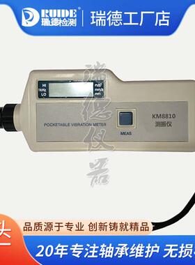 工业级手持便携式测振仪AIC1230一体式KM8810/GM63A/TM63C/LY311
