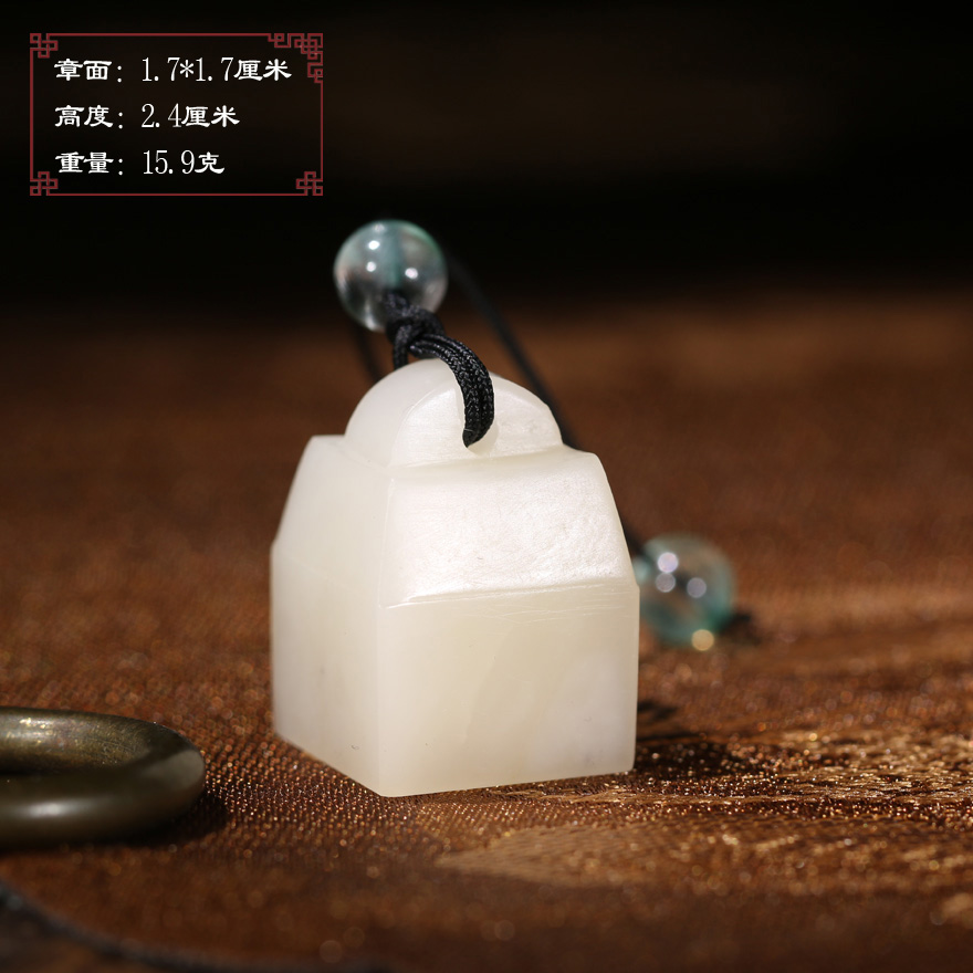 【正品秒杀】寿山结晶白芙蓉石平雕如意钮印章名字章刻字32F79