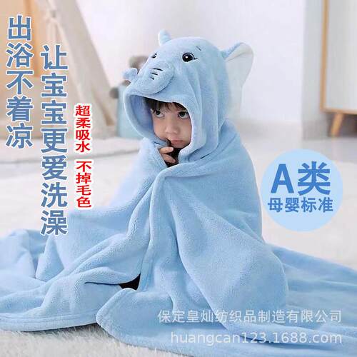 新款直销厂批珊瑚绒连帽浴巾柔软速干吸水婴儿浴袍