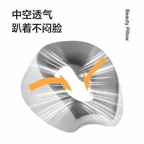 严选院趴枕床专用推拿按摩床洞脸垫家用床上趴趴枕记