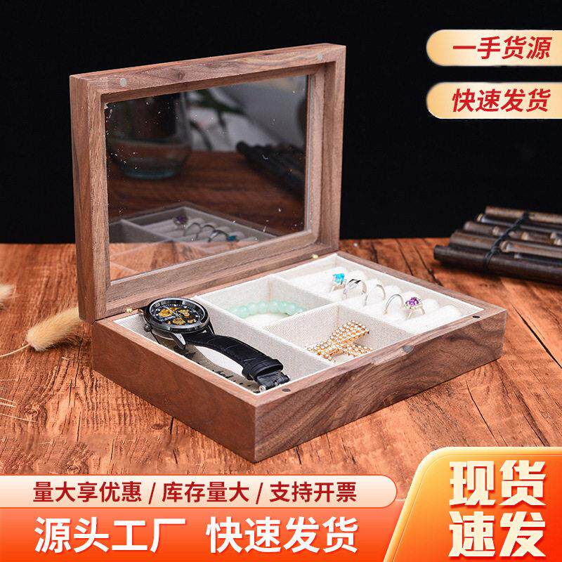 胡桃木首饰收纳盒卧室珠戒指首饰分类整理盒透明翻盖收藏纪念盒
