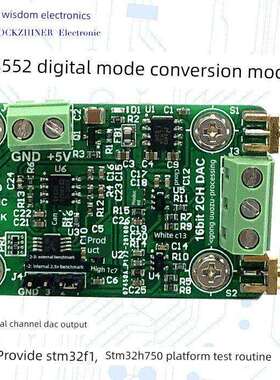 Dac8552高精度16位双通道电压输出数字模块转换器±5V可调Dac模块
