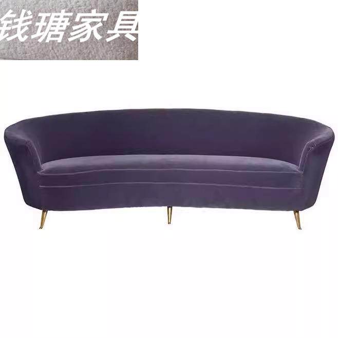 北欧轻奢丝绒设计师沙发新古典小户型别墅客厅创意弧形金属脚沙发