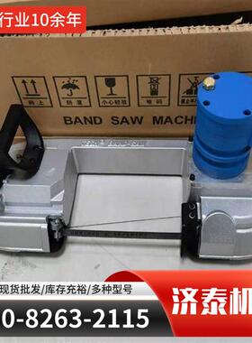 JRD-13/1500矿用乳化液带式锯JRD-13/1500煤矿用气动带式锯其他