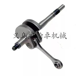 FS38FS40FS45FS46FS55曲轴连杆曲轴41400300400