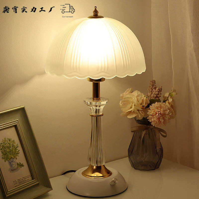 欧式卧室床头柜台灯现代简约创意个性调光旋钮开关玻璃灯罩台灯,家装灯饰光源,氛围灯,淘宝优惠券,粉丝福利购,淘宝优惠卷