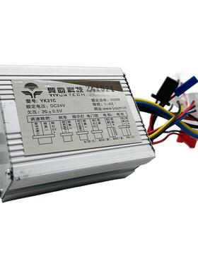 YK31C有刷控制器12V24V250W350W500电动车三轮车电机配件