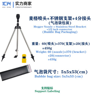 绿化喷灌喷头喷淋自动旋转洒水器360度草坪浇地喷水菜地浇水神器