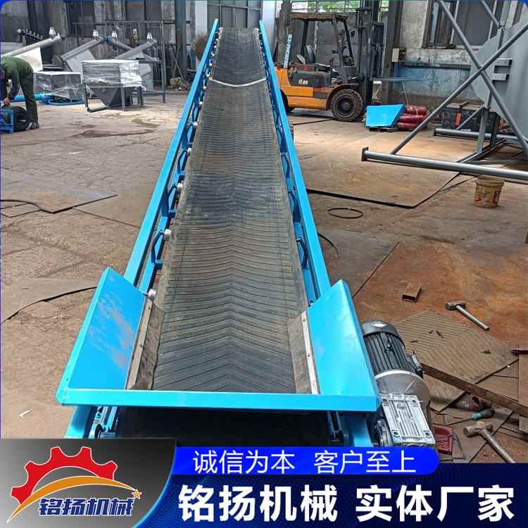 大米花纹胶带输送机仓库南瓜装车皮带机袋装肥料输送机