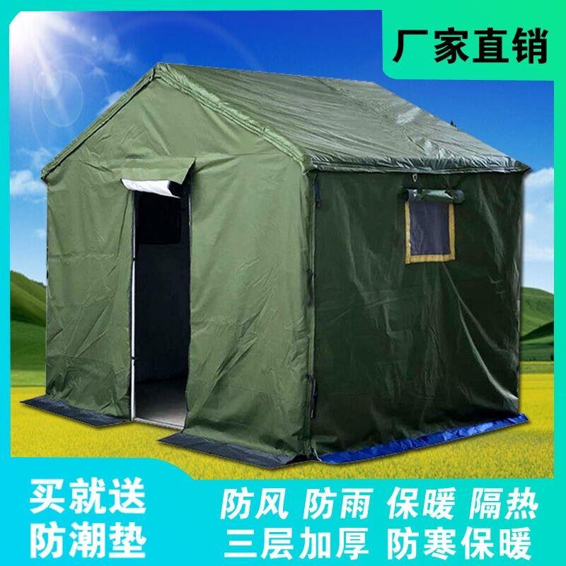 施工防雨工地工程迷彩加厚野外民用救灾养殖防寒加棉三层帐篷