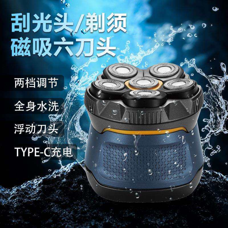 新款男士单头光头神器电动理发器防水家用自助剃头剃须一体机