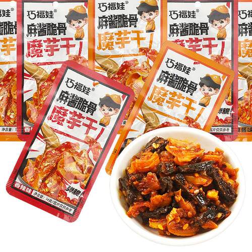 巧福娃麻酱脆骨魔芋干零食湖南休闲麻辣开袋即食香辣味脆骨魔芋爽