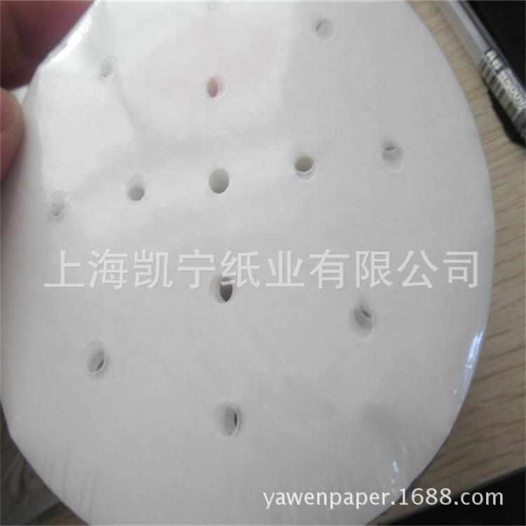 供应防油不粘打孔蒸笼纸圆形方形尺寸齐硅油纸